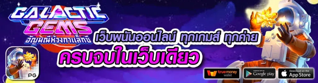 ยูวิน 789